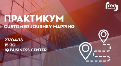 ЖК Гостомель Residence на практикумі Customer Journey Mapping від "Red Community"